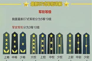 陈梦：乒乓球团体金牌送给每一位在幕后支持我们的人